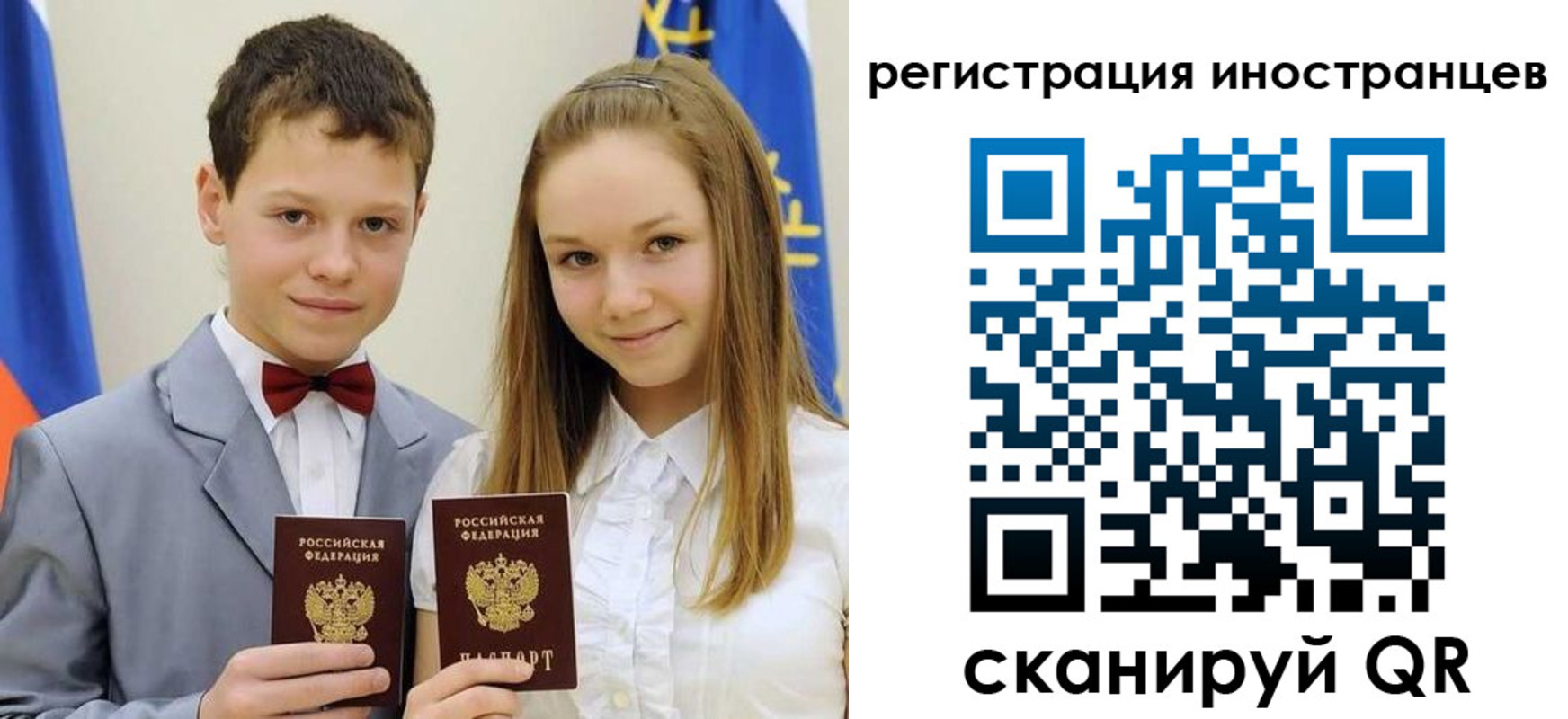 найти адрес прописки в Кинеле